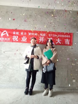 民发嘉秀阁
