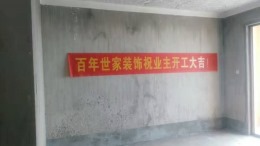 东津世纪城