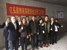 绿地广场