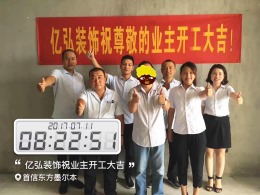 东方墨尔本