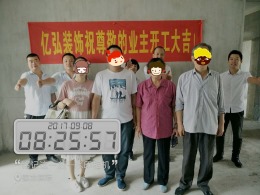 骧龙国际