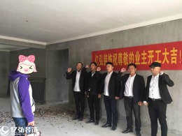 普鑫上东郡