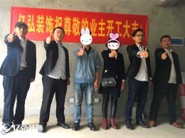 民发嘉秀阁