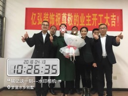 梦里水乡别墅