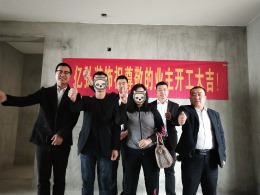 普鑫上东郡