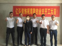 骧龙国际