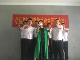 山水华府