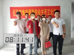 语港旺府