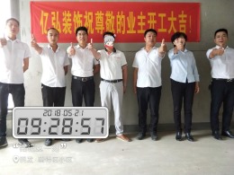 民发盛特区