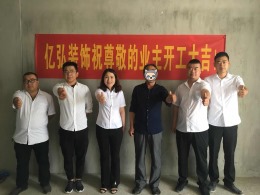 中昱万年城