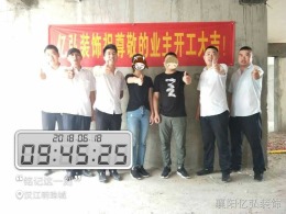 汉江明珠城