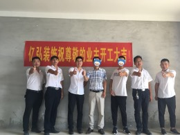 九街十八巷