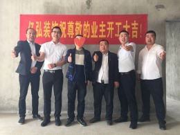 荣华东南海