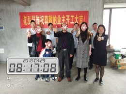 民发天地