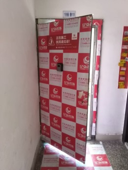 民发世纪新城