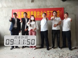 玉龙湾