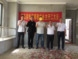 民发世界城学院派