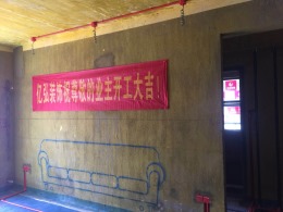 汉水华城