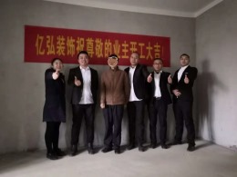 山河万里