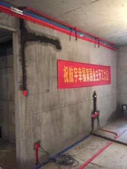 航宇幸福家园