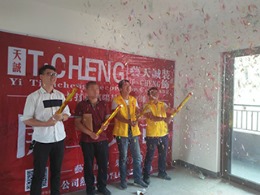 绿地三期