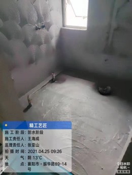 盛唐国际水电完工，木工验收中