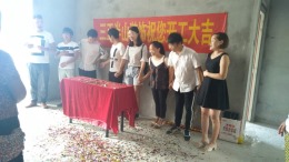 时代天街131平