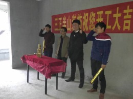 三正半山---山水天成汤哥雅居