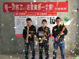 东津世纪城赵先生雅居