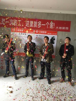 红星国际法兰郡欧先生雅居