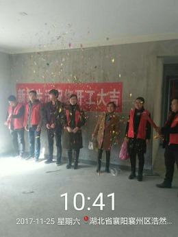 东津世纪城