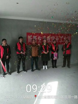 钻石河畔