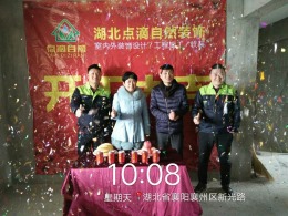 中房青年城