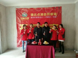 东津世纪城8区11栋602