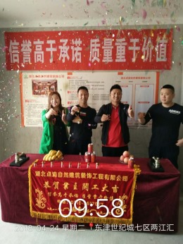 东津世纪城7区2栋23B03