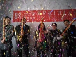 东方新城