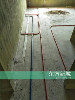 东方新城