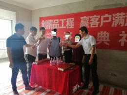 九街十八巷5号楼120平装修设计施工日志