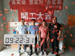 南漳凤凰新城4-804刘姐