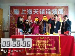 鼎府
