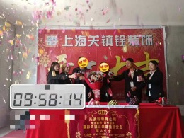 学院派
