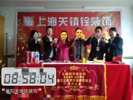 绿地三期
