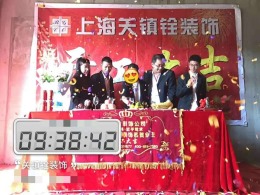 普陀龙湾