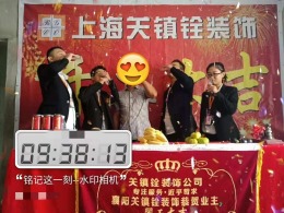 九街十八巷