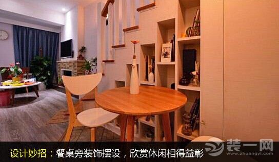 100平混搭风格小复式装修设计案例